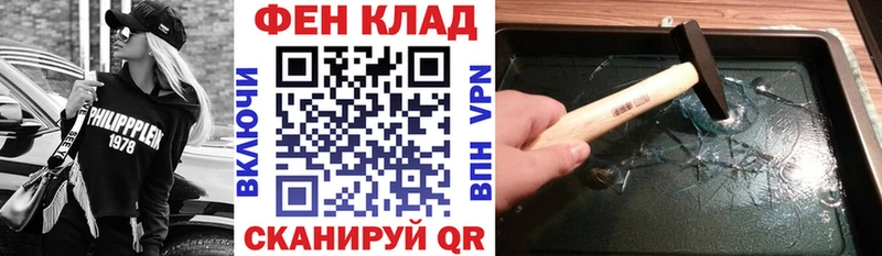 МЕГА вход  Пустошка  Амфетамин 97% 