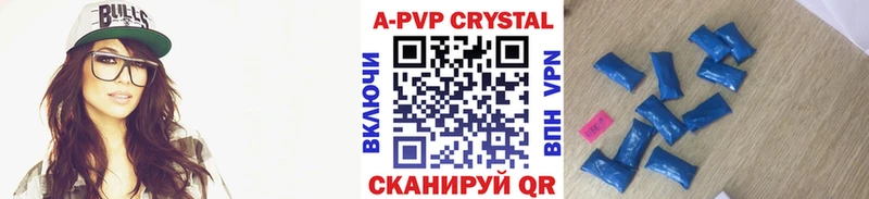 Альфа ПВП Соль  где продают   Пустошка 