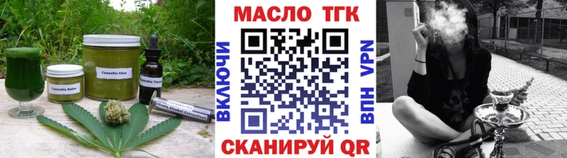 ссылка на мегу tor сайты даркнета какой сайт Печенье с ТГК марихуана Пустошка