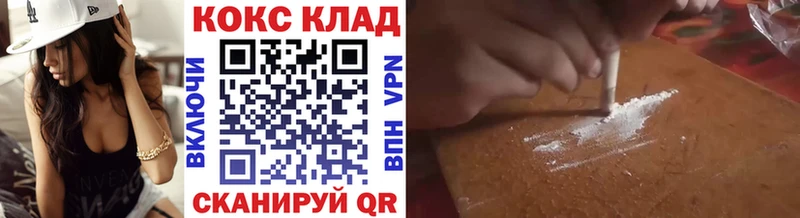 где купить наркоту  Пустошка  площадка официальный сайт  КОКАИН Перу 