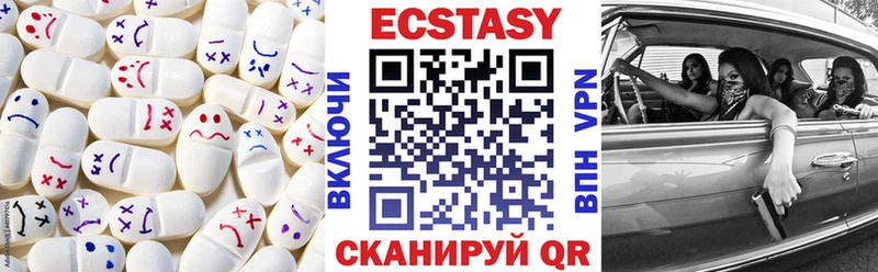 где можно купить   Пустошка  Экстази DUBAI 