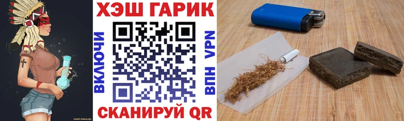 Гашиш хэш  kraken   Пустошка 