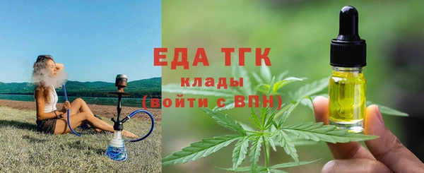 прущие грибы Армянск