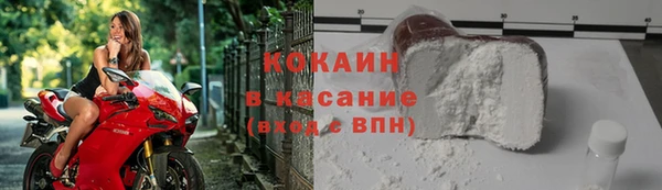 кокаин VHQ Аркадак