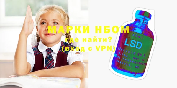 прущие грибы Армянск