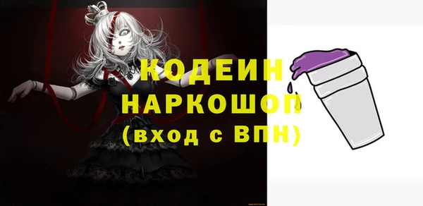 прущие грибы Армянск