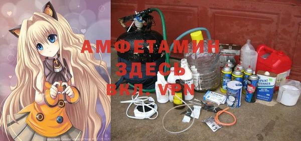 прущие грибы Армянск