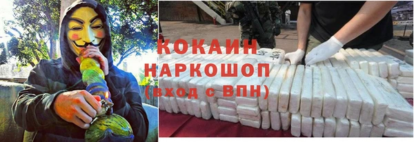 кокаин VHQ Аркадак