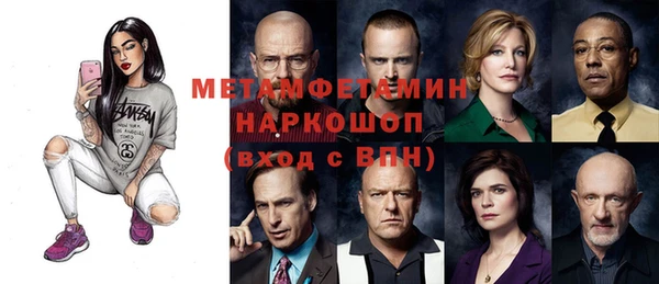 прущие грибы Армянск