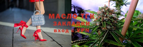 прущие грибы Армянск