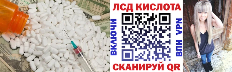 ОМГ ОМГ ТОР  Пустошка  LSD-25 экстази ecstasy  наркотики 