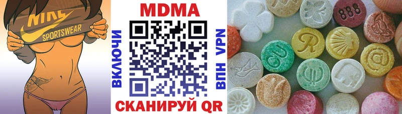 закладка  Пустошка  МДМА VHQ 