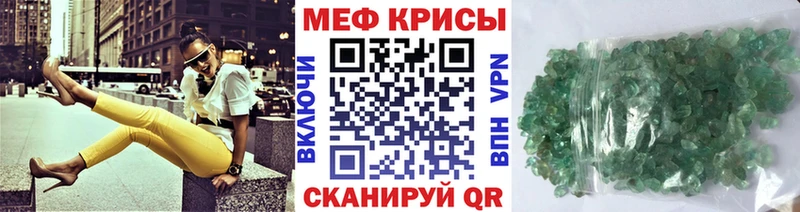 МЯУ-МЯУ мука  Пустошка 