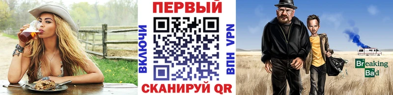 Метамфетамин кристалл  Пустошка 