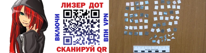 Марки NBOMe 1,5мг Пустошка