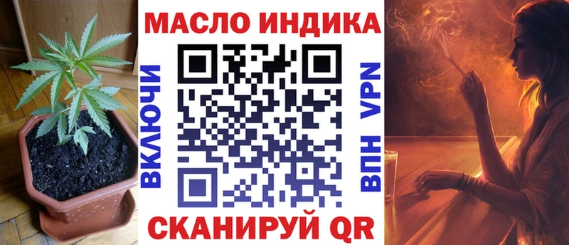 MEGA маркетплейс  Пустошка  Дистиллят ТГК THC oil 