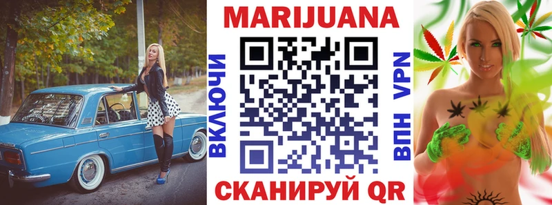 купить  цена  Пустошка  Конопля конопля 